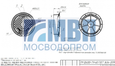 Люк чугунный плавающий ТМ(Д400)-7-9-60 (ОУЭ-600-СМ/200) ГОСТ 3634-2019